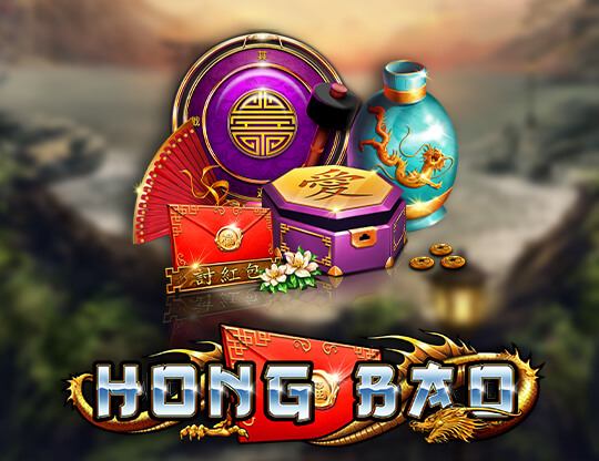 Hong Bao