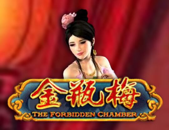 The Forbidden Chamber