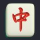 Mahjong Ways Mahjong Ways - Red Zhong Tile