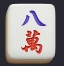 Mahjong Ways 2 Eight Characters