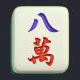Mahjong Ways Mahjong Ways - Eight Characters