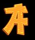 Fortune Snake (Endorphina) Gold glyph