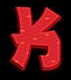 Fortune Snake (Endorphina) Red glyph